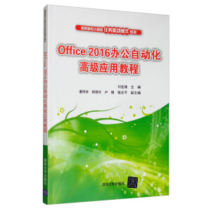Office 2016kԄ(dng)߼(yng)ý̳