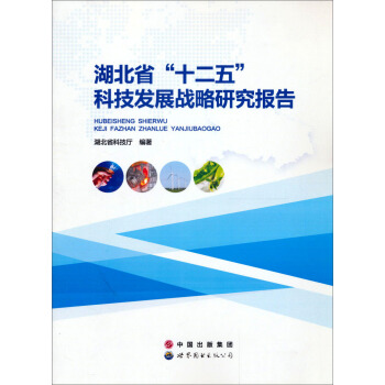 ʡʮ塱Ƽl(f)չ(zhn)о(bo)