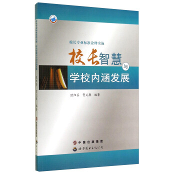 У�L���I(y��)��(bi��o)��(zh��n)ԏጌ�ʩ��У�L�ǻ��c�W(xu��)У��(n��i)���l(f��)չ