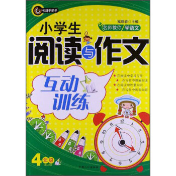 ְ֡УW(xu)ZġСW(xu)xcĻ(dng)Ӗ(xn)4꼉