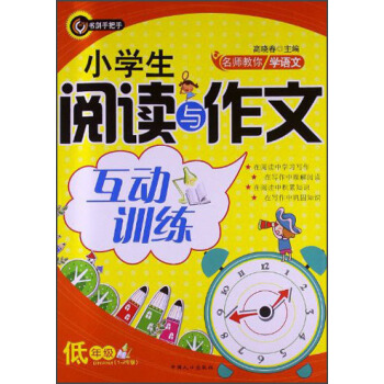 ְ֡УW(xu)ZġСW(xu)xcĻ(dng)Ӗ(xn)꼉
