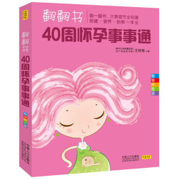 40ܑͨ