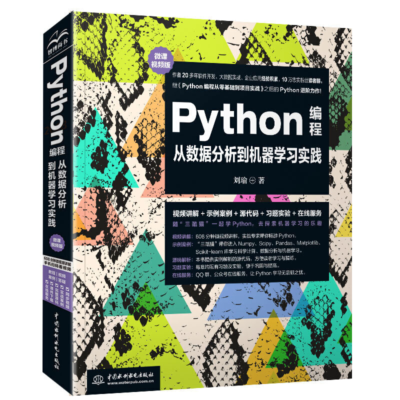 Python̏Ĕ(sh)CW`΢nҕl棩