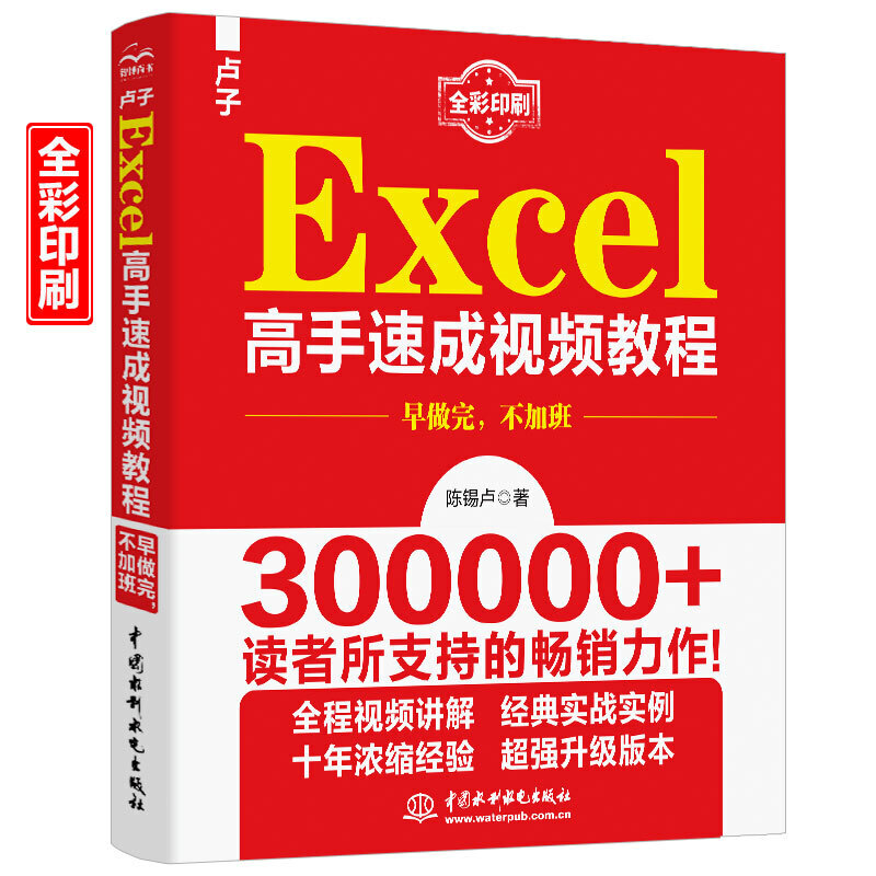 RExcelٳҕl̳ Ӱ
