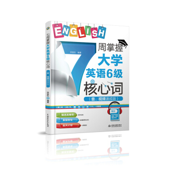 7մW(xu)ӢZ(y)6(j)~ҕlٳɰ棩
