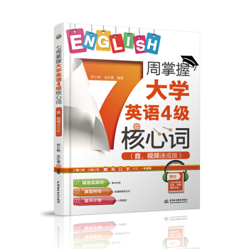 7մW(xu)ӢZ4~ҕlٳɰ棩