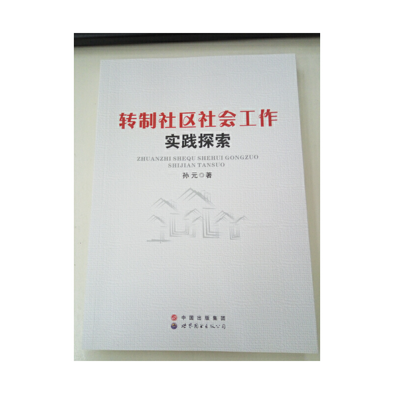 D(zhun)^(q)`̽