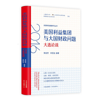 漯F(tun)cؔ}2016xՓ(zhn)
