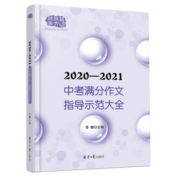 2020-2021пMָ(do)ʾȫ  xMּɣM+c(din)u(png) ʮ