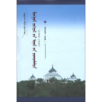 ЇɹŌWĎ죺ɹՓՓ(gu)19001949ɹģ