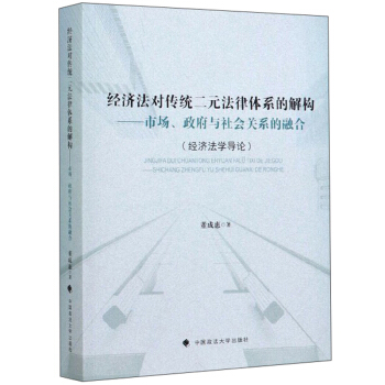 (jng)(j)(du)y(tng)ԪwϵĽ☋(gu)Ј(chng)c(hu)P(gun)ϵںϣ(jng)(j)W(xu)(do)Փ