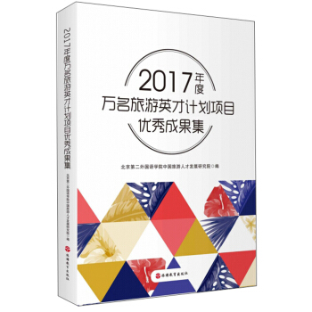 2017fӢӋ(xing)Ŀ(yu)ɹ