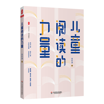 ĕϵͯxI(lng)ͯcÕ郺ͯȥl(f)F(xin)Լ