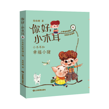 СľҸСiăͯD(jing)̕ȃAĞ꼉(j)СW(xu)¸挦(du)یW(xu)(hu)΢ЦϧҸ