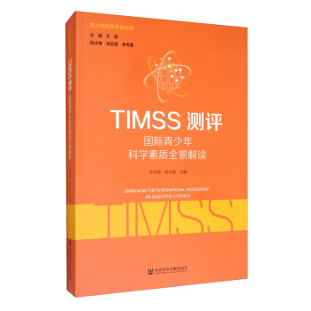 TIMSSyu(png)