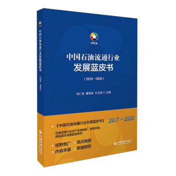Ї(gu)ʯͨИI(y)l(f)չ{(ln)Ƥ(sh)2019-2020