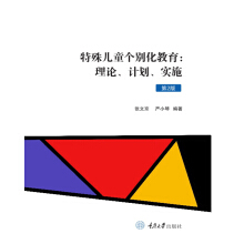 ⃺ͯeՓӋʩ2棩