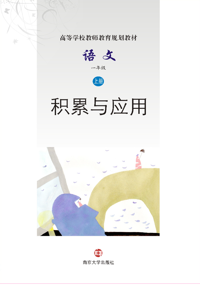 Z.һ꼉(j).σԡec(yng)