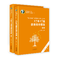 ~ʥձȫЌW(xu)Ĵِ1717ë@(jing)x
