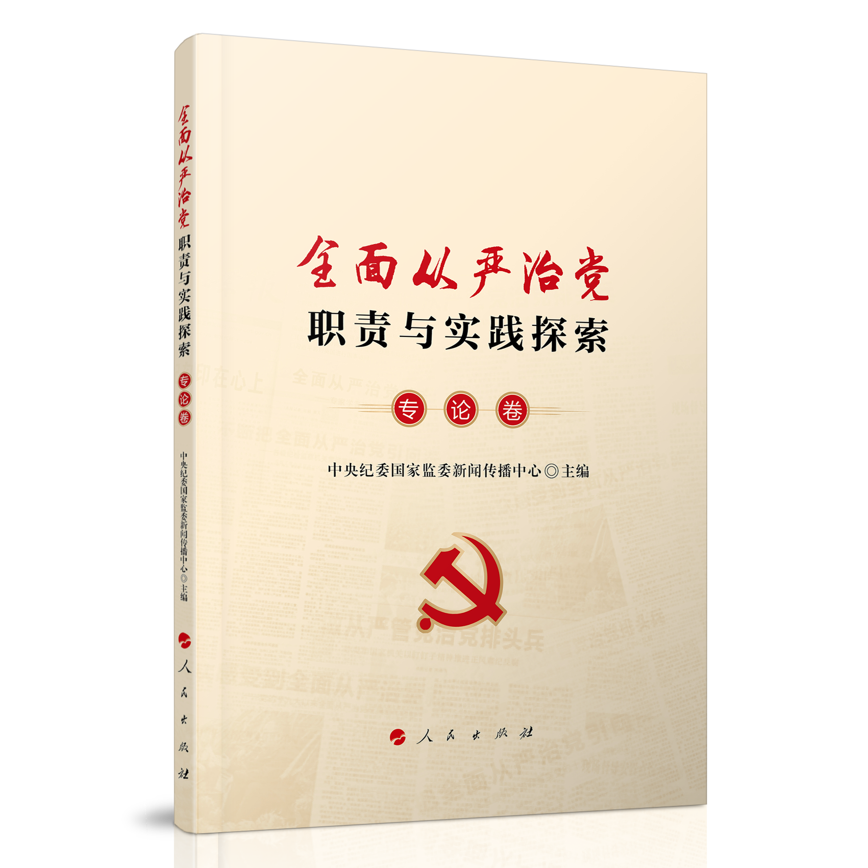 ȫć(yn)h؟(z)c(sh)`̽(zhun)Փ