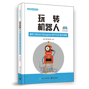 D(zhun)C(j)ˣAltiumDesignerPCBO(sh)Ӌ(j)(sh)Ƅ(dng)ҕl棩