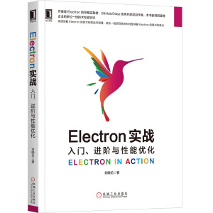 Electron(sh)(zhn)T(mn)M(jn)Ac܃(yu)