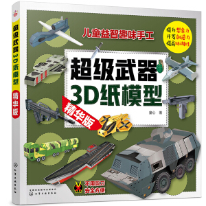 3DģͣA棩