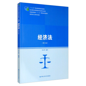 (jng)(j)棩ʮ塱I(y)(gu)Ҏ(gu)̲ (jng)ȫ(gu)I(y)̲ČίT(hu)ͨߵȽʮһ塱(gu)Ҽ(j)Ҏ(gu)̲ģ