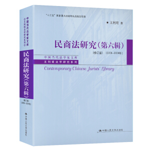 ̷о݋ӆ棩20062009꣩Ї(dng)W(xu)Ď졤W(xu)оϵʮ塱cҎ(gu)Ŀ