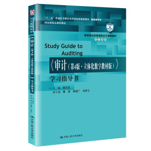 Ӌ4桤w(sh)ֽ̲İ棩W(xu)(x)ָ(do)(jng)n̲̽ġӋϵʮ塱ͨEƇҼҎ(gu)̲ ׅҼƷn׽̲ģ