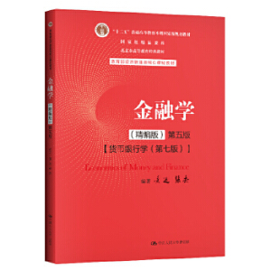 ڌW(xu)棩棨(jng)(j)n̲̽ʮ塱ͨߵȽƇҼҎ(gu)̲ҼƷnиߵȽ(jng)̲ģ
