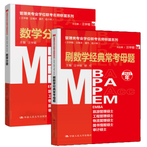 I(y)W(xu)λ(lin)(lin)ϵУW(xu)˽ܡwС֣ˢ(sh)W(xu)(jng)䳣ĸ}MBA/MPA/MPAcc/MEMȹ(lin)