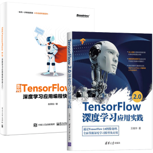 TensorFlow 2.0ȌW(xu)(x)(yng)Ì`