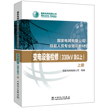 ׃Ozޣ330kV bԣ/늾W(wng)޹˾ˆTI(y)Ӗ̲