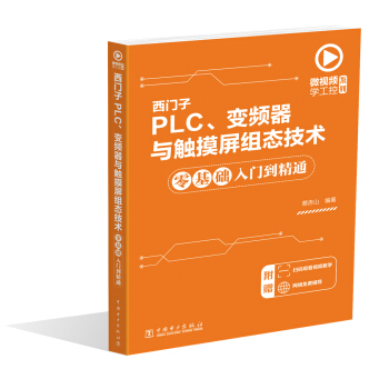 ΢ҕlW(xu)ϵ  TPLC׃lc|MB(ti)g(sh)A(ch)Tͨ