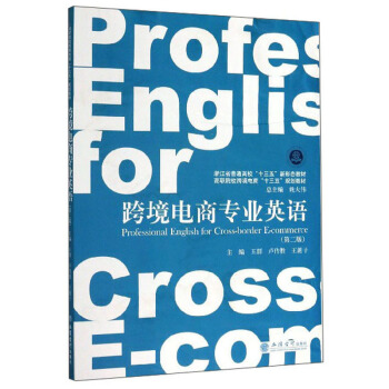 羳̌(zhun)I(y)ӢZ(y)ڶ棩(Ⱥ)(Ժ羳̡ʮ塱Ҏ(gu)̲)(ԭ5122)