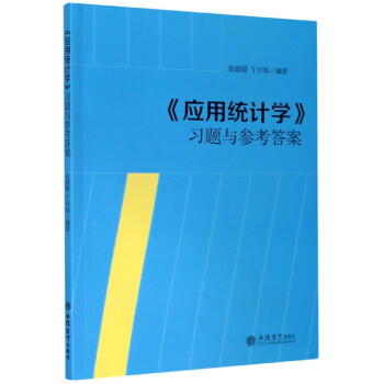 (yng)ýy(tng)Ӌ(j)W(xu)(x)}c𰸣dq