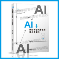 AI+ǻ۳Փg(sh)(sh)`