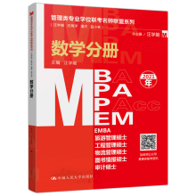 I(y)W(xu)λ(lin)(lin)ϵУW(xu)ܡ˽ܡwС֣(sh)W(xu)փ(c)MBA/MPA/MPAcc/MEMȹ(lin)