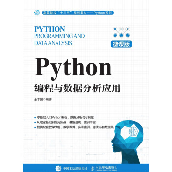Pythonc(sh)(j)(yng)ã΢n棩