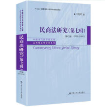 ̷о݋ӆ棩20092016꣩Ї(dng)W(xu)Ď졤W(xu)оϵʮ塱c(din)Ҏ(gu)(xing)Ŀ