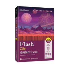 Flash CS6Ӯcã5棩΢n棩