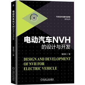 늄(dng)܇NVHO(sh)Ӌ(j)c_(ki)l(f)