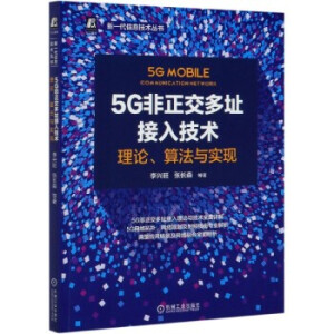 5Gַ뼼g(sh)Փ㷨c(sh)F(xin)
