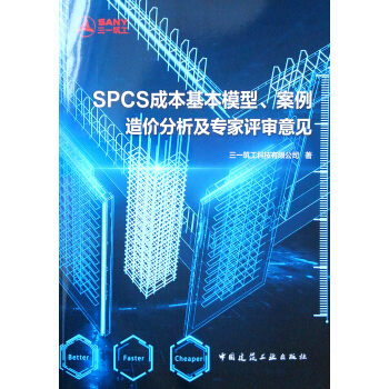 SPCSɱģruҊ