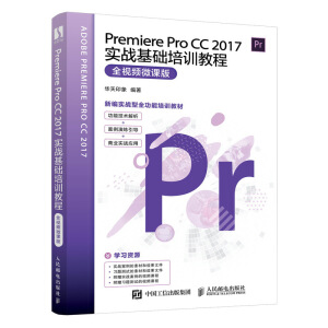 Premiere Pro CC 2017(sh)(zhn)A(ch)Ӗ(xn)̳̣ȫҕl΢n棩