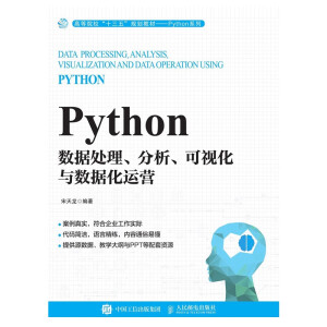 Python̎ҕc\I
