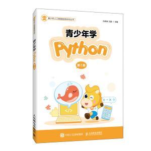 WPython2ԣ