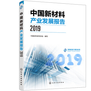 Ї²ϮaI(y)l(f)չ棨2019