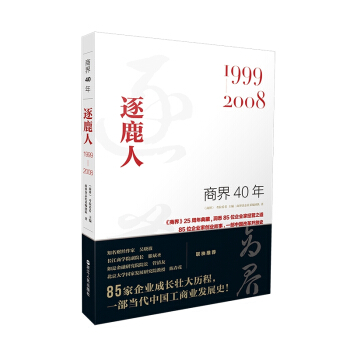 ̽40꣺¹ˣ1999-2008Ϥ85λI(y)ҵĄ(chung)I(y)85I(y)ĳL(zhng)Ѵv
